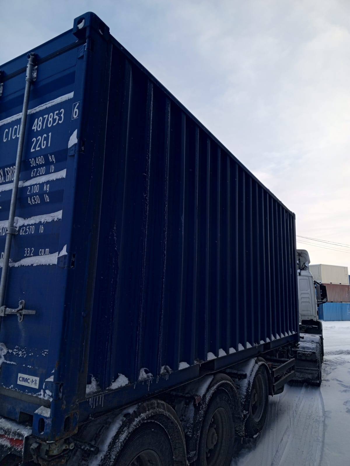 Морской контейнер CICU4878536